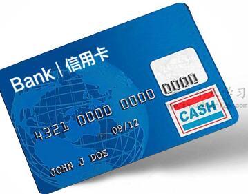 急需用钱怎么把信用卡里的钱套出来？如何把信用卡的钱刷出来？不懂的来看 第1张